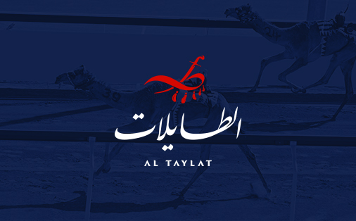 Al Taylat